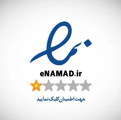 e-nemad